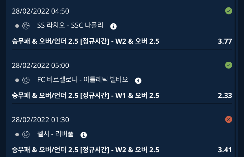 벳엔드 후기(0)