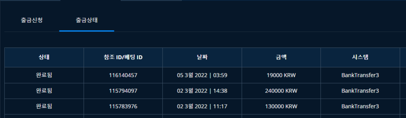 벳엔드후기(0)