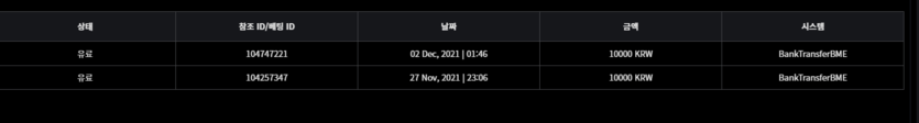 벳무브 후기(0)