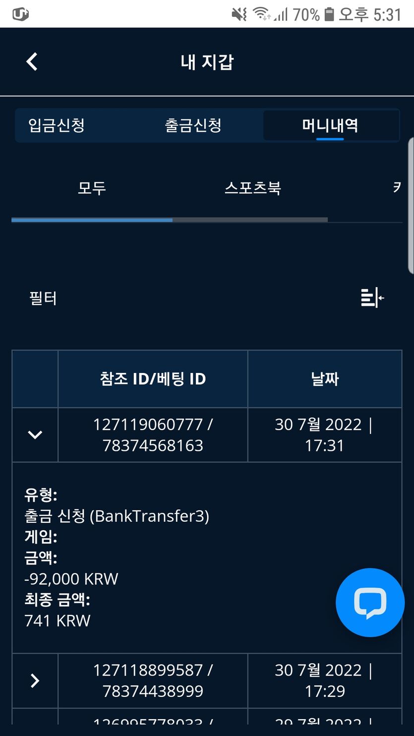 벳엔드 후기(0)
