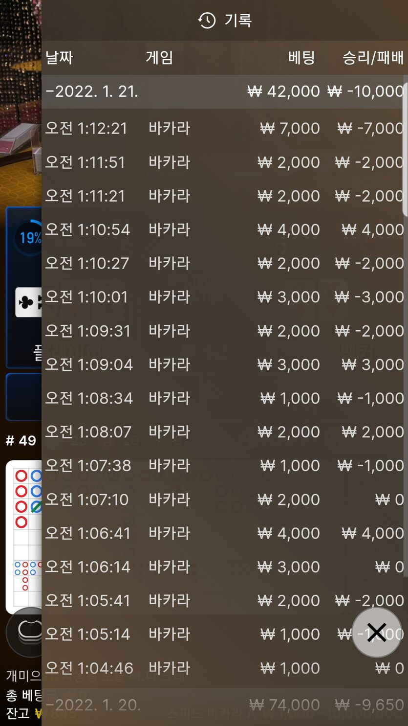 벳무브 후기(0)