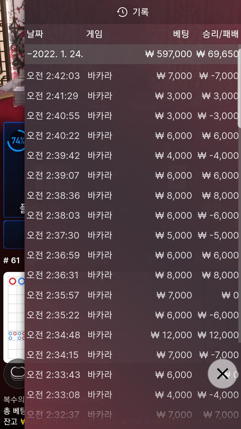 벳무브 후기(0)