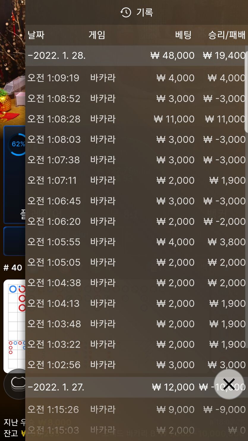 벳무브 후기(0)