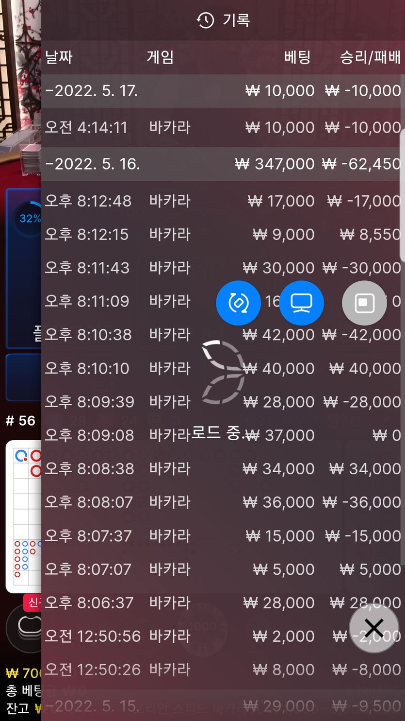 벳엔드 후기(0)