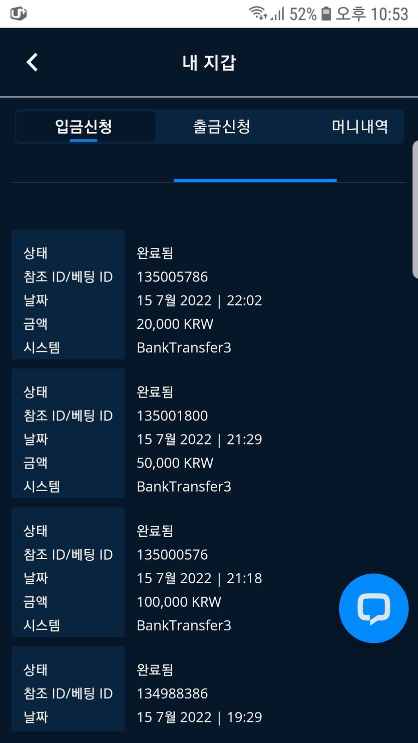 벳엔드 후기(0)
