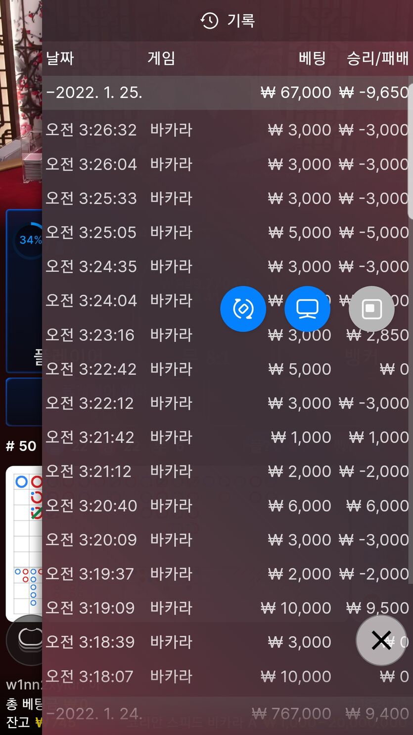 벳무브 후기(0)