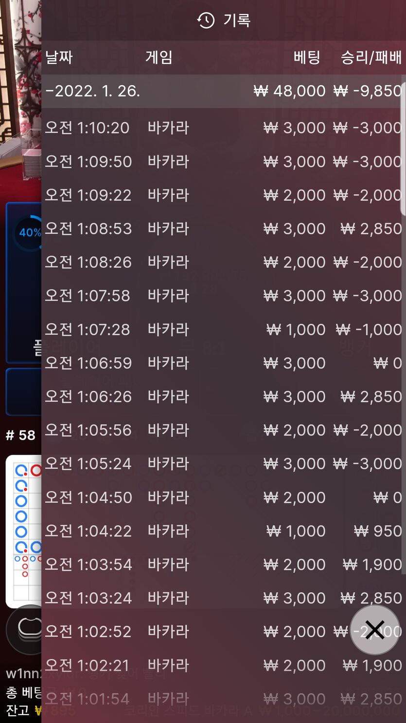 벳무브 후기(0)