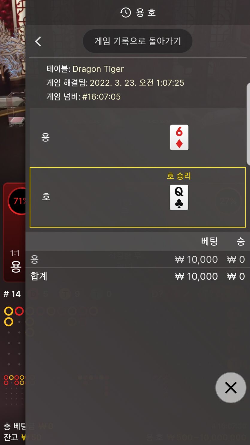 벳엔드 후기(0)