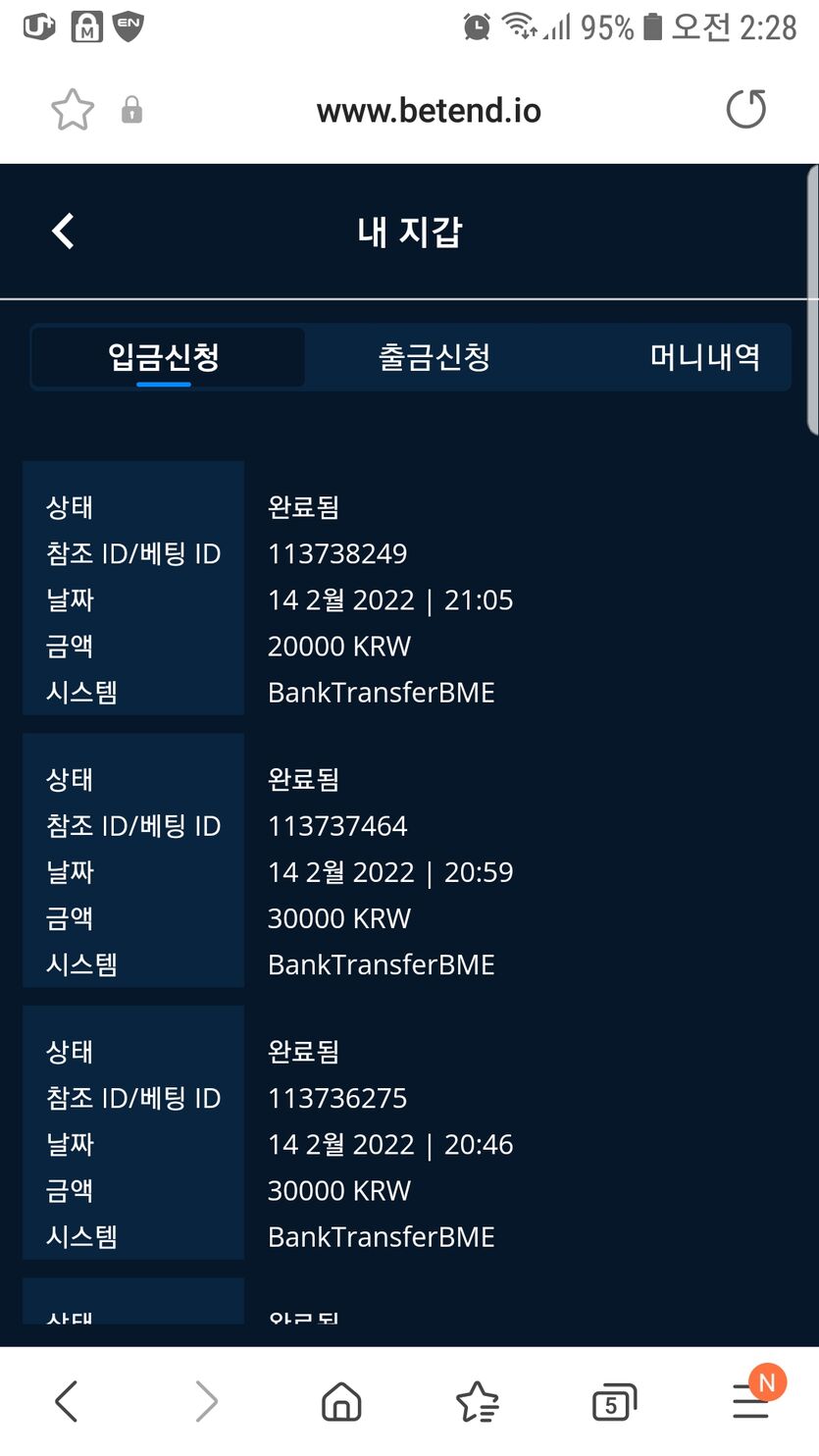 벳엔드 후기(0)