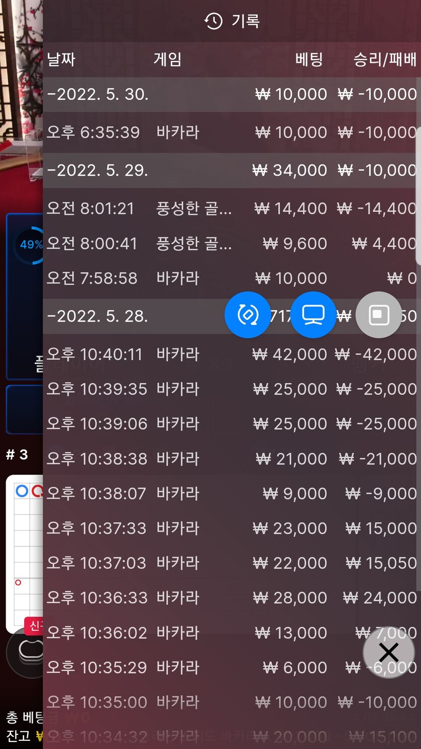 벳엔드 후기(0)