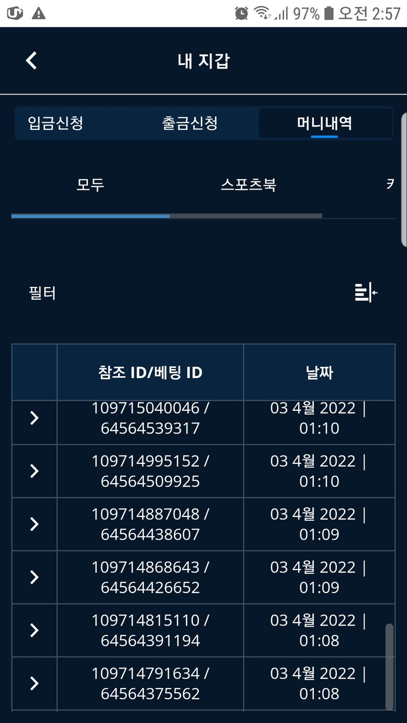 벳엔드 후기(0)