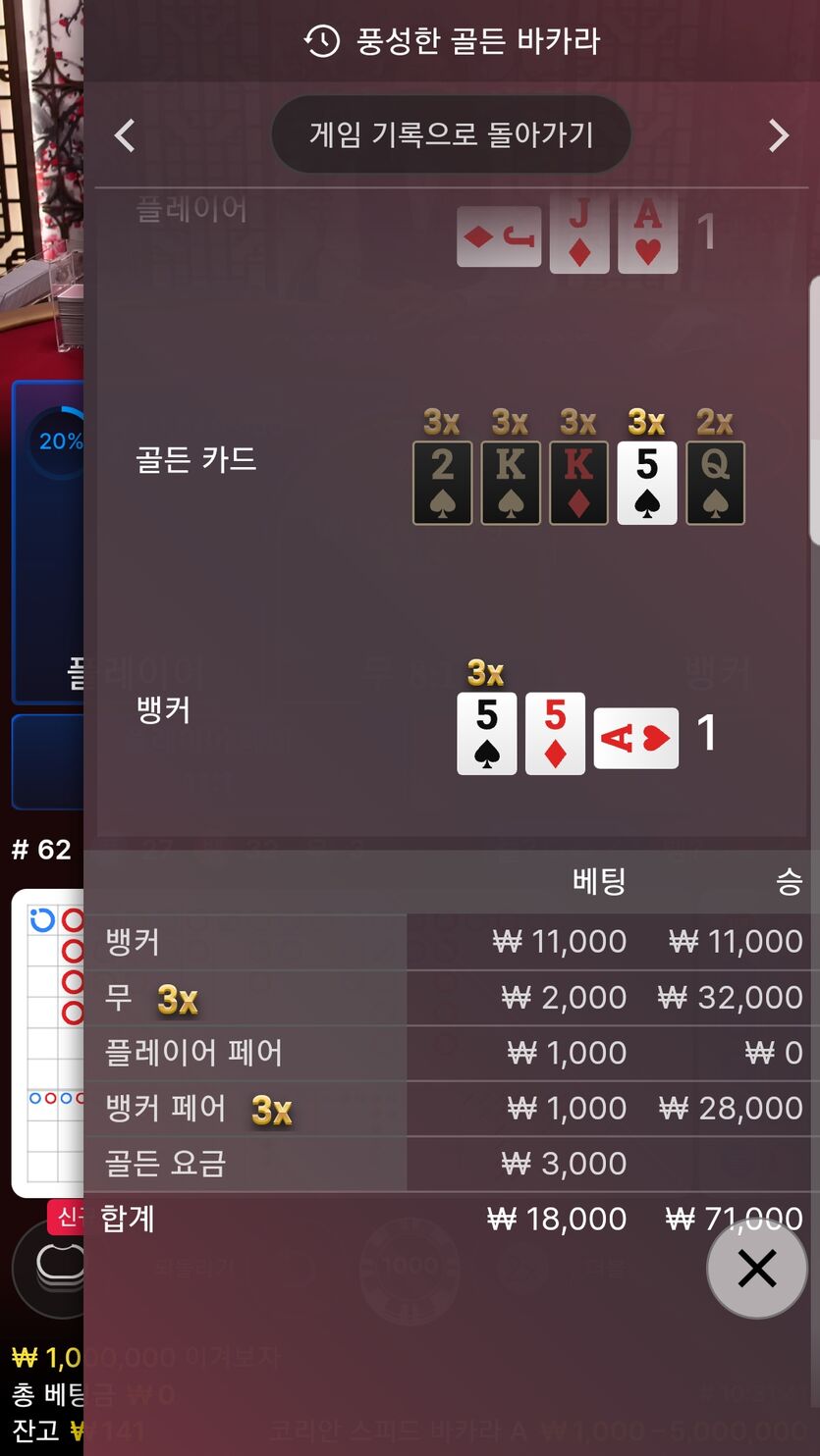 벳엔드 후기(0)