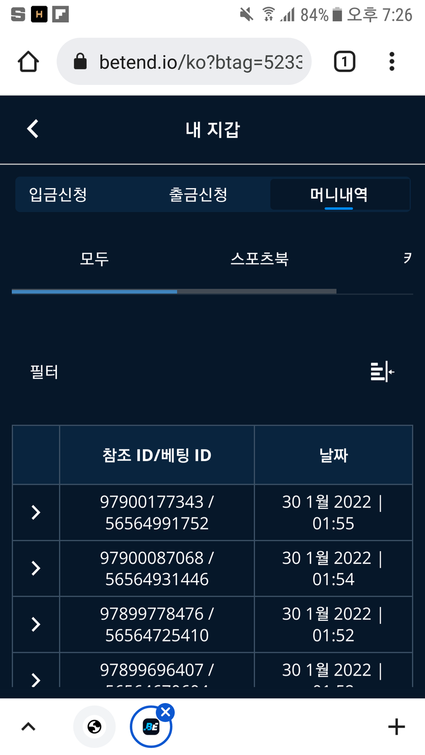 벳엔드후기(0)