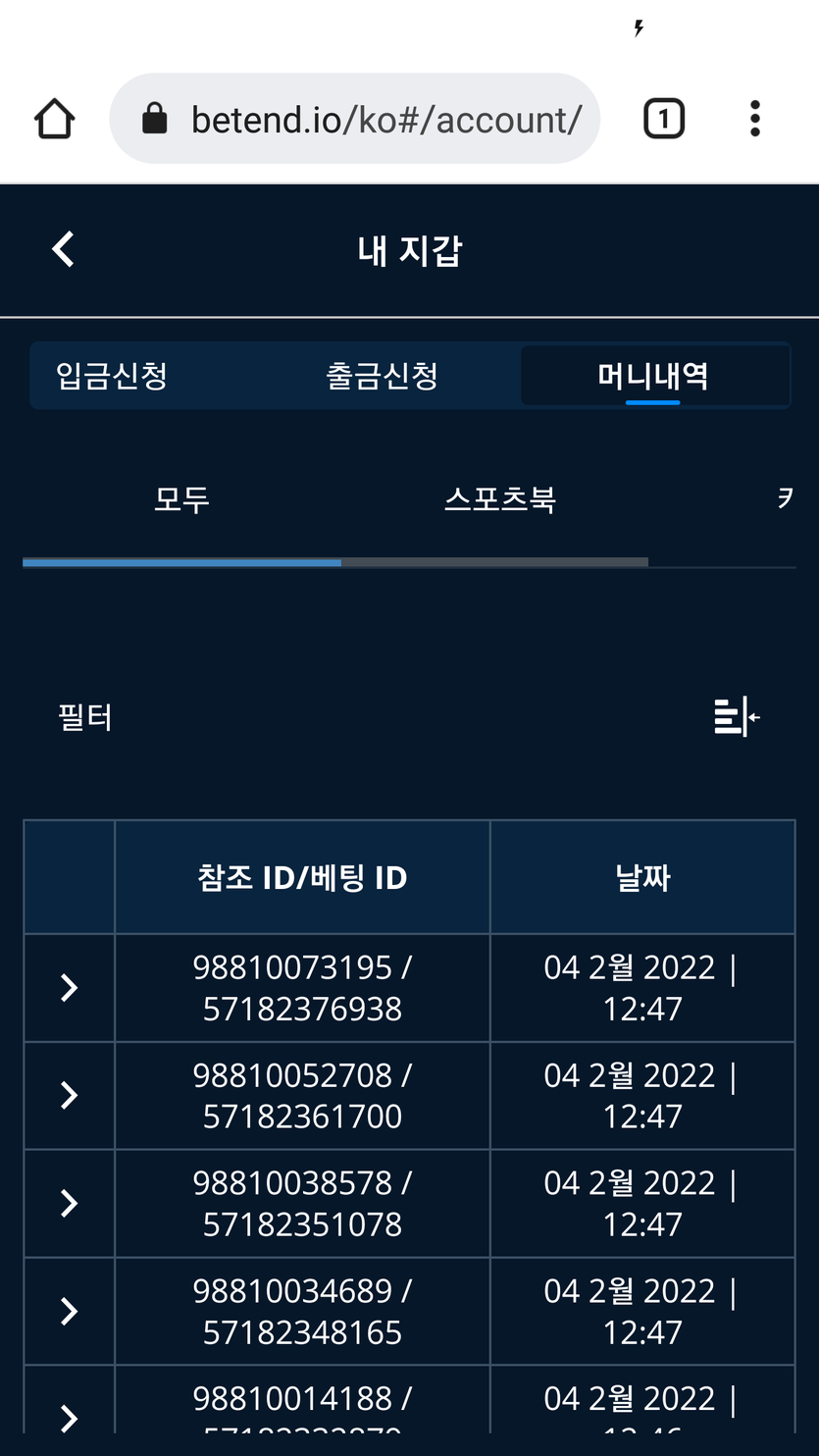 벳엔드 후기(0)