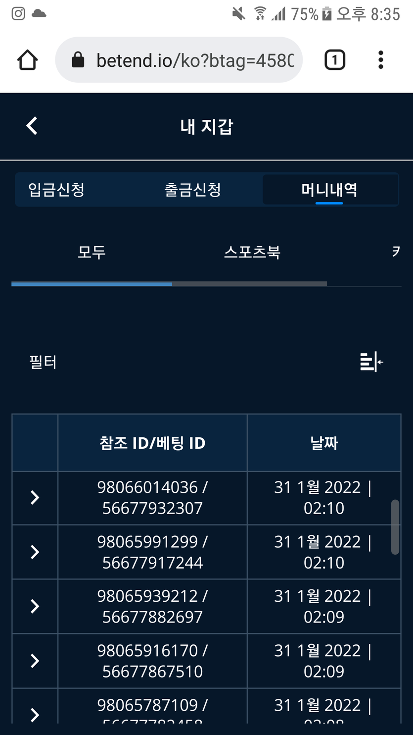 벳엔드 후기(0)