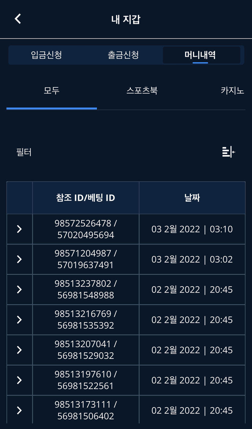 벳엔드 후기(0)