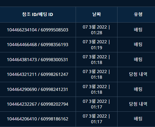 벳엔드(0)