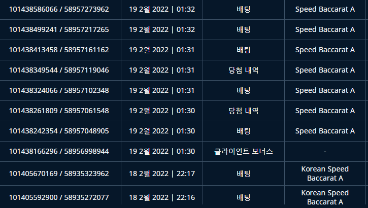 벳엔드후기(0)