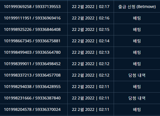 벳엔드후기(0)