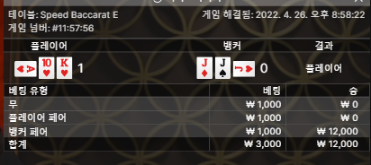 온카후기(0)