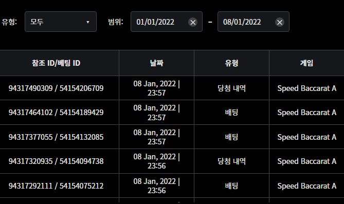 벳무브후기(0)