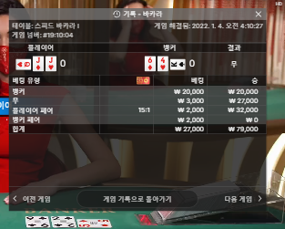 에볼 짤벳 후기(0)