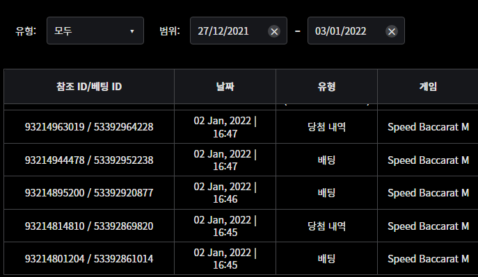 벳무브후기(0)