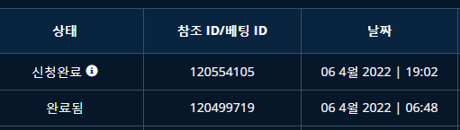 에볼 3차전 ㅅㅅ그냥 대충 찍어서 ㅋㅋ(0)