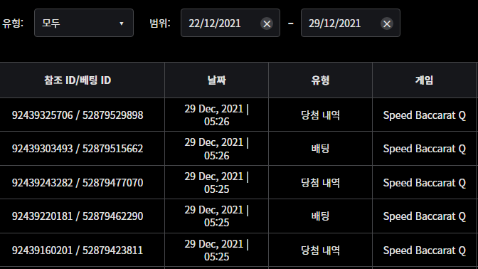 벳무브후기(0)