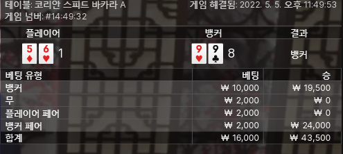 에볼 4차(0)