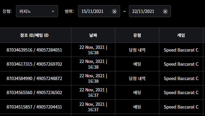 벳무브후기(0)