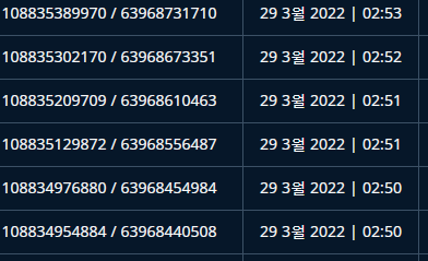 벳엔드 후기(0)