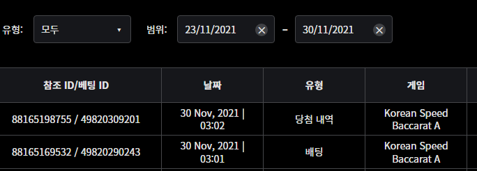 벳무브후기(0)
