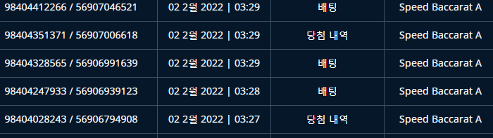 벳엔드 후기(0)