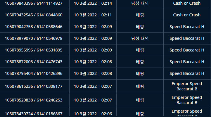 벳엔드 후기(0)
