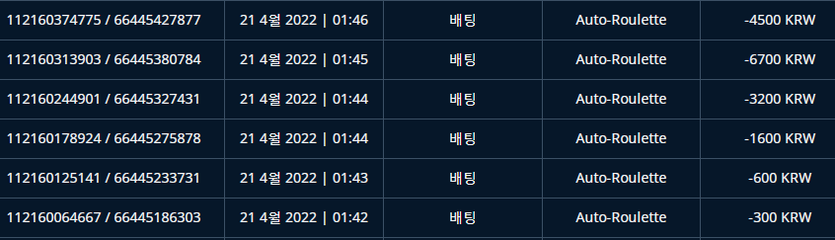 벳엔드 후기(0)