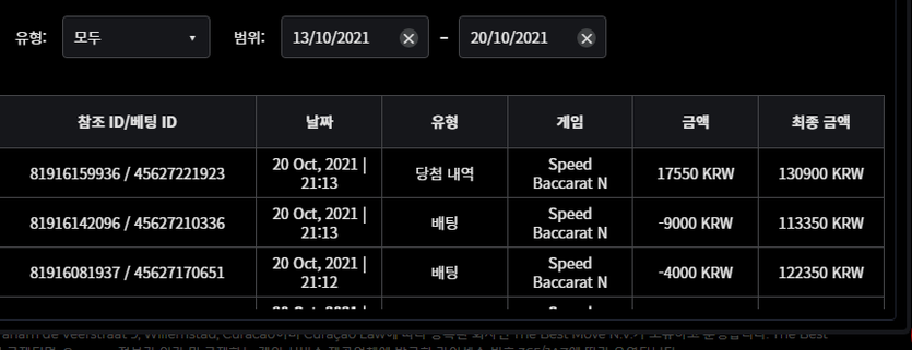 벳무브후기(0)