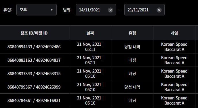 벳무브후기(0)