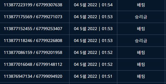 벳엔드 후기(0)