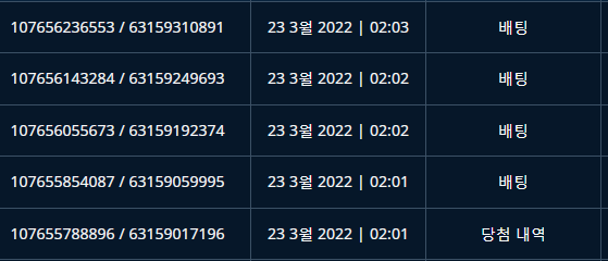 벳엔드 후기(0)