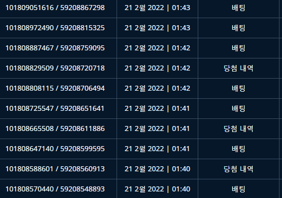 벳엔드후기(0)