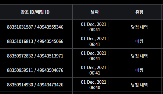벳무브후기(0)