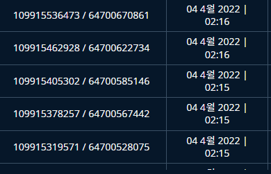 벳엔드 후기(0)