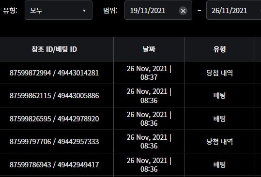 벳무브후기(0)