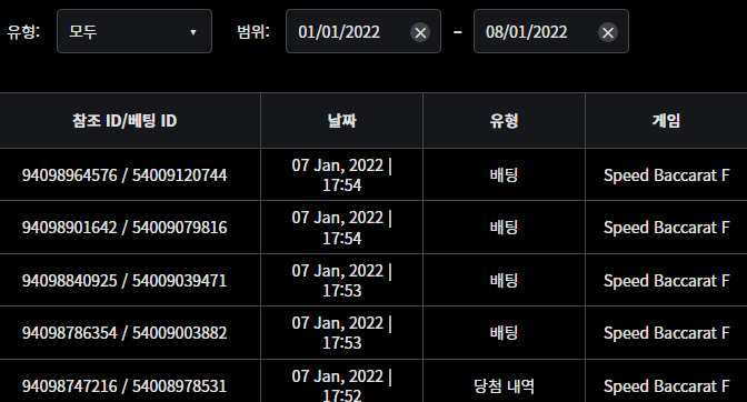 벳무브후기(0)
