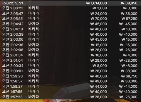 벳엔드 후기(0)