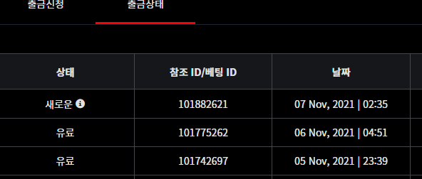벳무브후기(0)