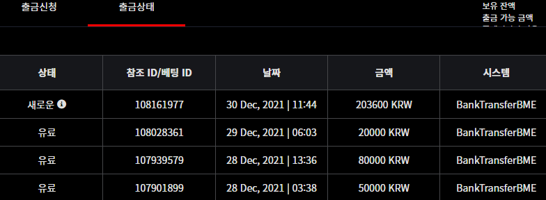 벳무브 짤벳 ㅅㅅ(0)