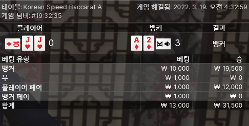 에볼 점검 끝낫네여 ㅅㅅ(1)