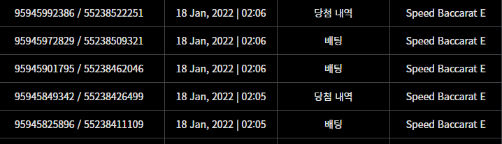 벳무브 후기(0)